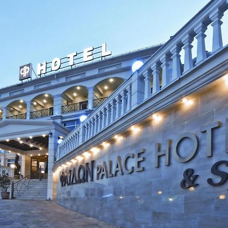 Phaidon Hotel & Spa Florina Exterior foto